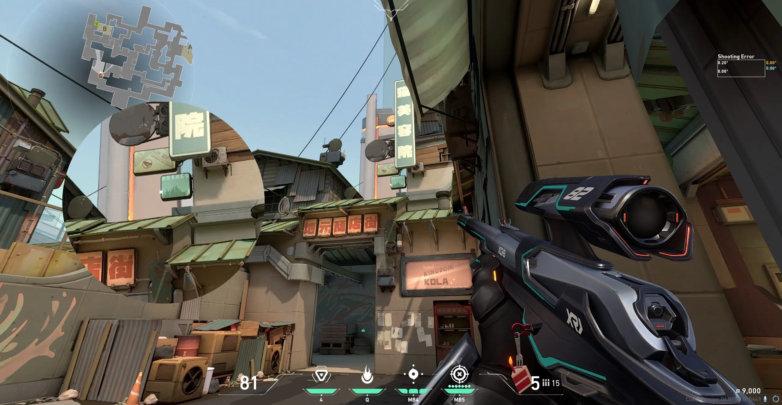 Brimstone Incendiary on Split Defense Site B — step 2 of 4: Aim — line up the shot