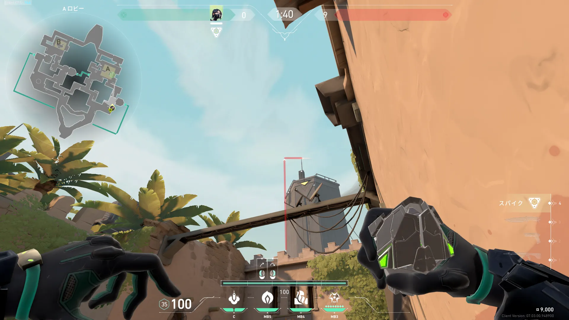 Viper Poison Cloud on Bind Attack Site A — step 2 of 3: Aim — line up the shot