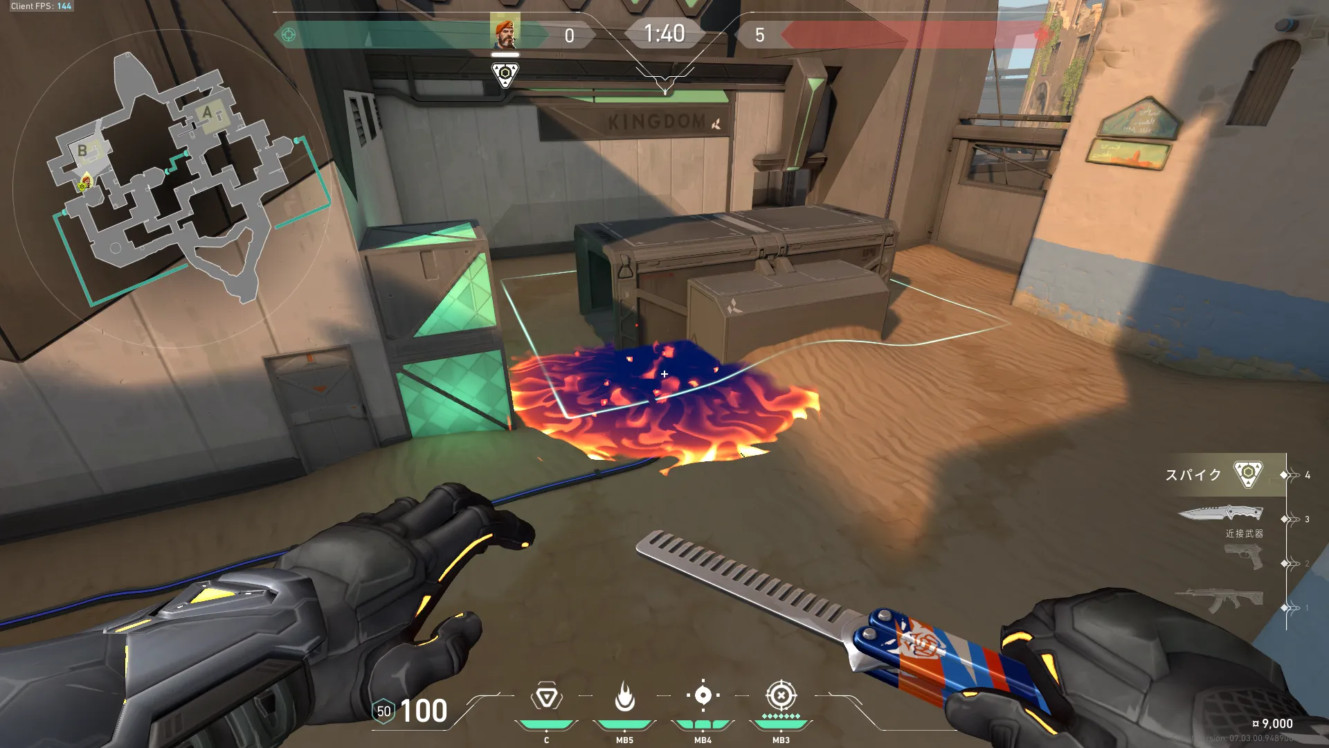Brimstone Incendiary on Bind Attack Site B — step 3 of 3: Result