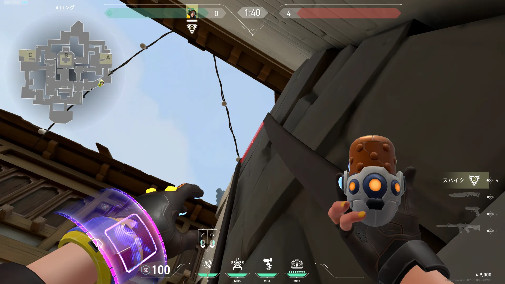 Killjoy Nanoswarm on Haven Attack Site A — step 2 of 3: Aim — line up the shot