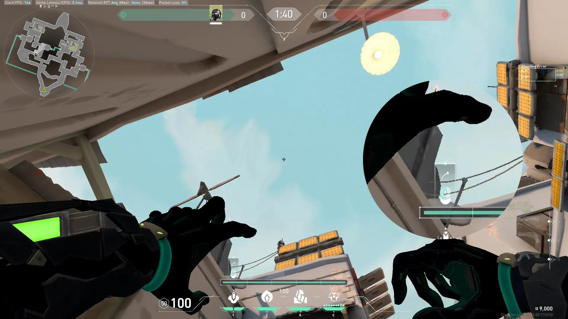 Viper Snake Bite on Bind Attack Site B — step 2 of 5: Aim — line up the shot