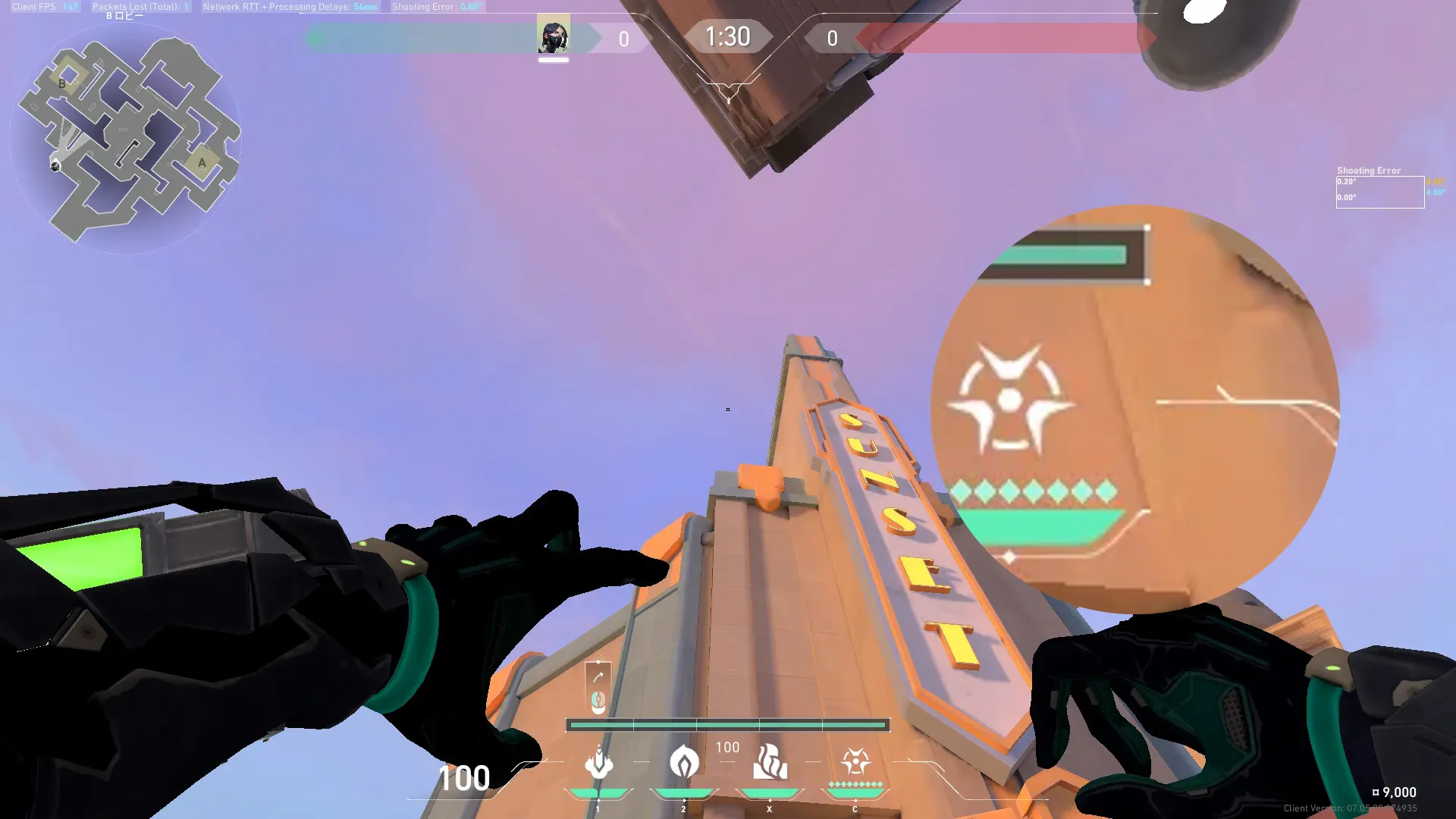 Viper Snake Bite on Sunset Attack Site B — step 2 of 5: Aim — line up the shot