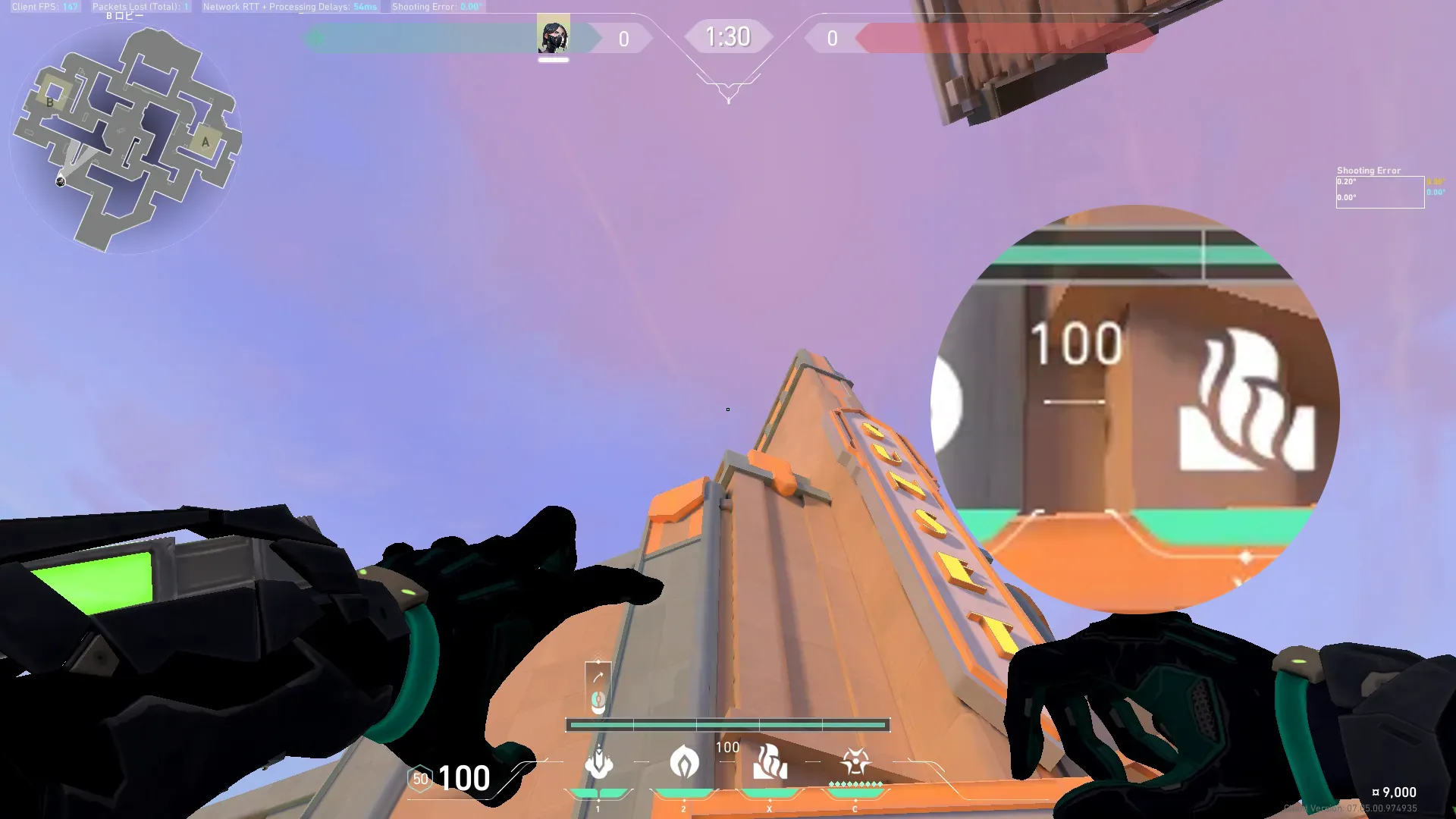 Viper Snake Bite on Sunset Attack Site B — step 2 of 5: Aim — line up the shot
