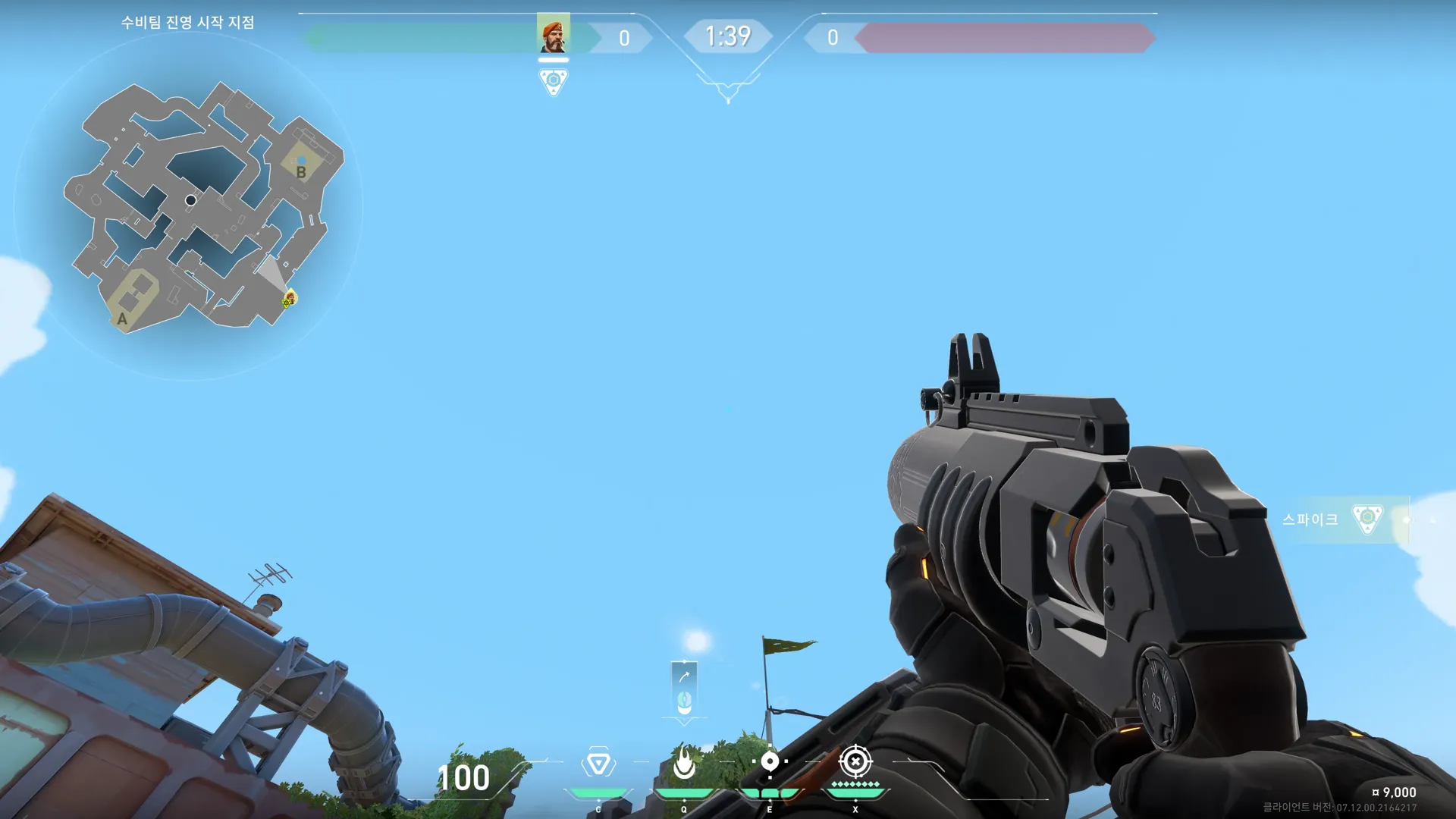 Brimstone Incendiary on Breeze Defense Site B — step 2 of 3: Aim — line up the shot
