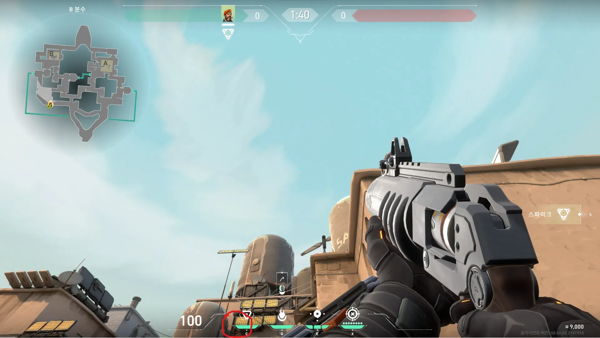 Brimstone Incendiary on Bind Attack Site B — step 3 of 4: Aim — line up the shot
