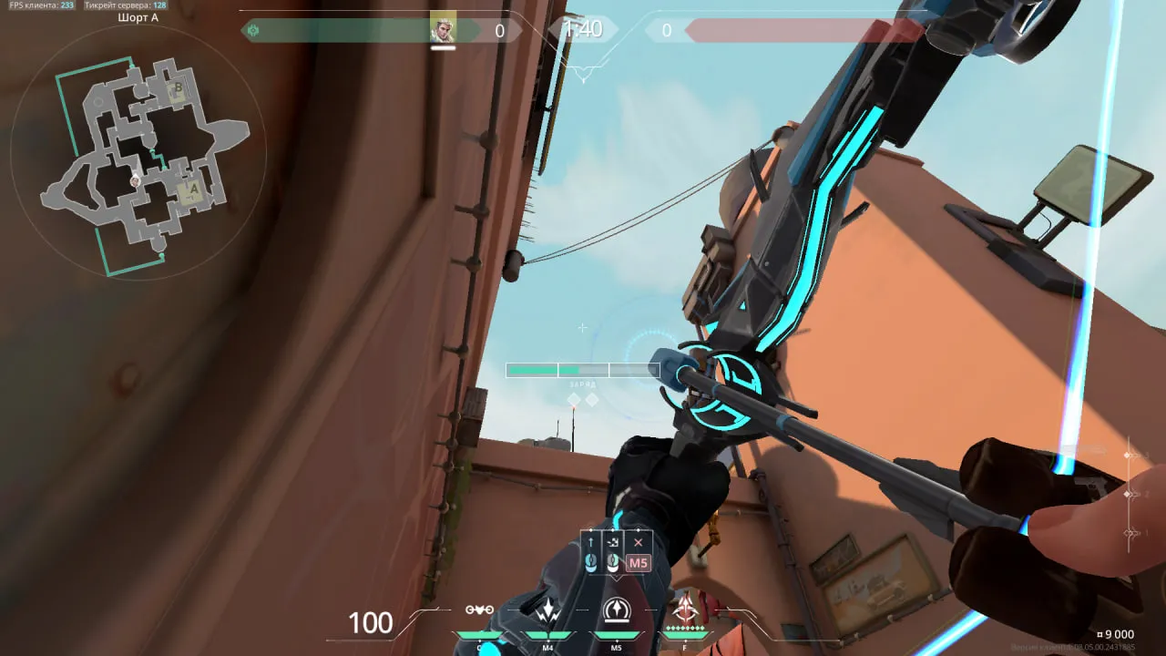 Sova Recon Bolt on Bind Attack Site B — step 3 of 4: Aim — line up the shot