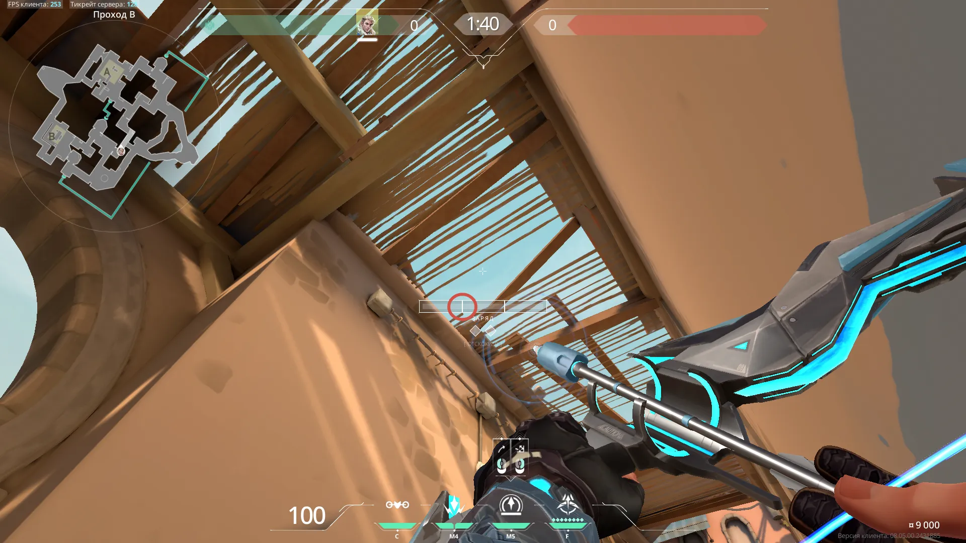 Sova Recon Bolt on Bind Attack Site A — step 2 of 4: Aim — line up the shot