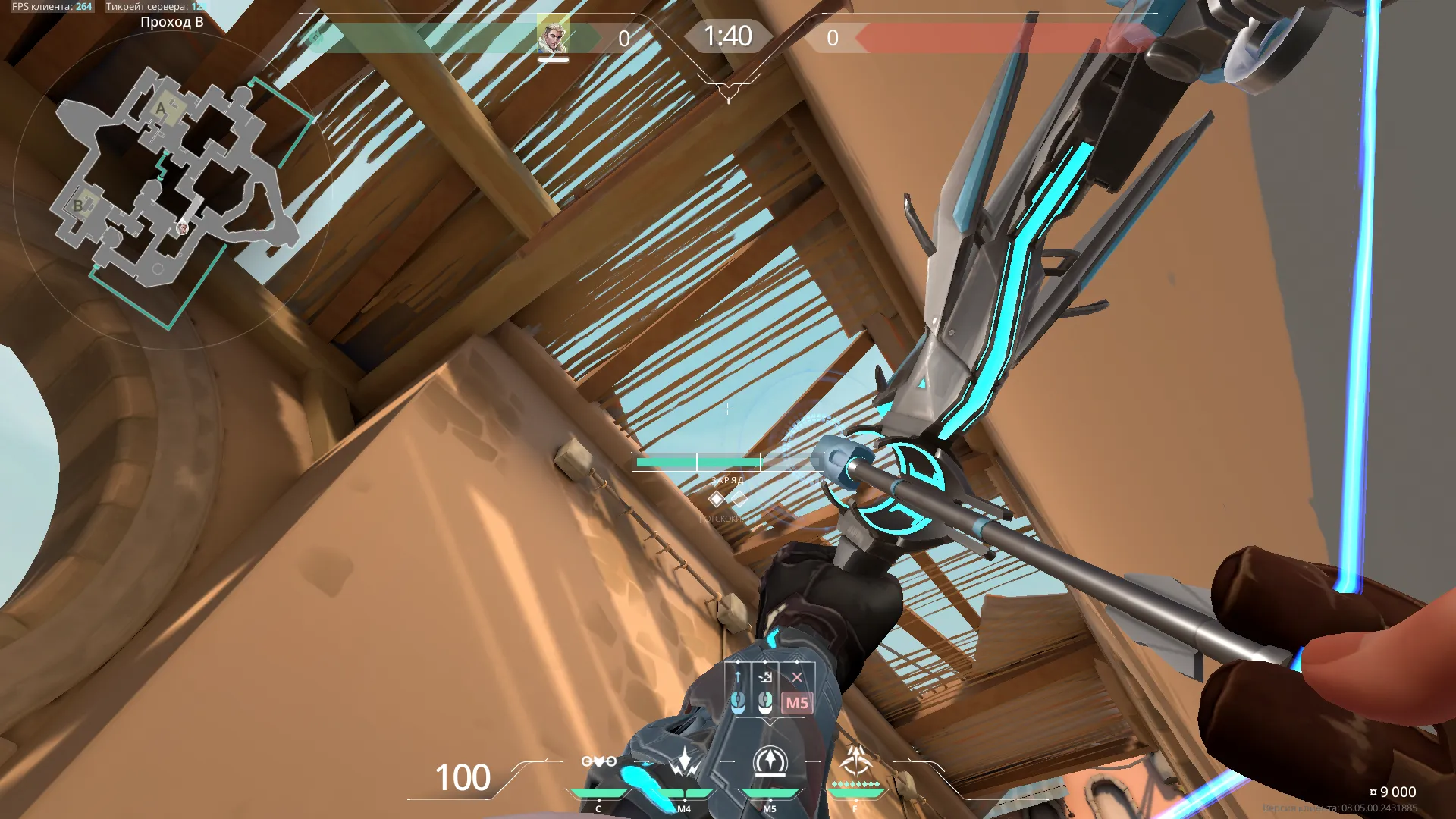 Sova Recon Bolt on Bind Attack Site A — step 3 of 4: Aim — line up the shot