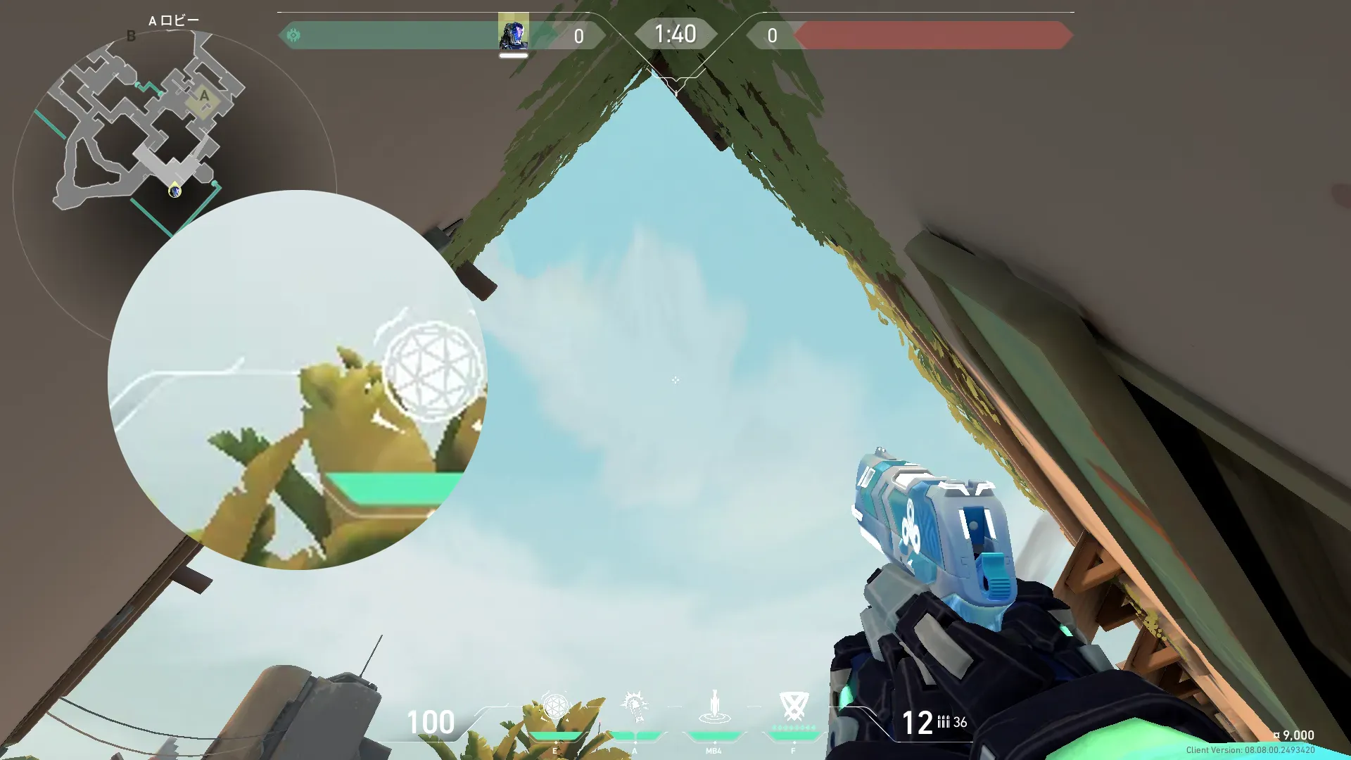 KAY/O Zero_Point on Bind Attack Site A — step 2 of 3: Aim — line up the shot