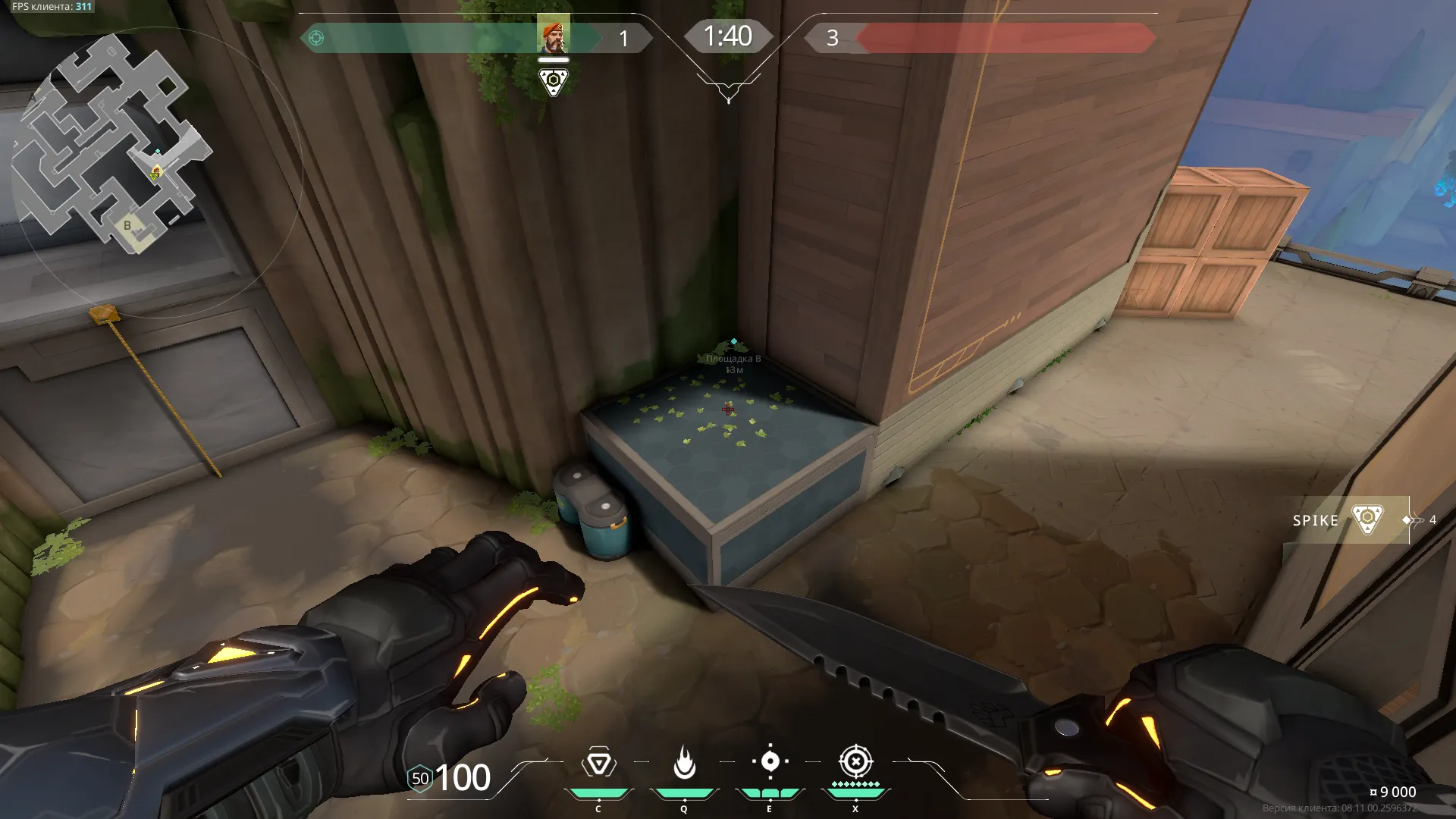 Brimstone Incendiary on Abyss Attack Site B — step 2 of 4: Aim — line up the shot