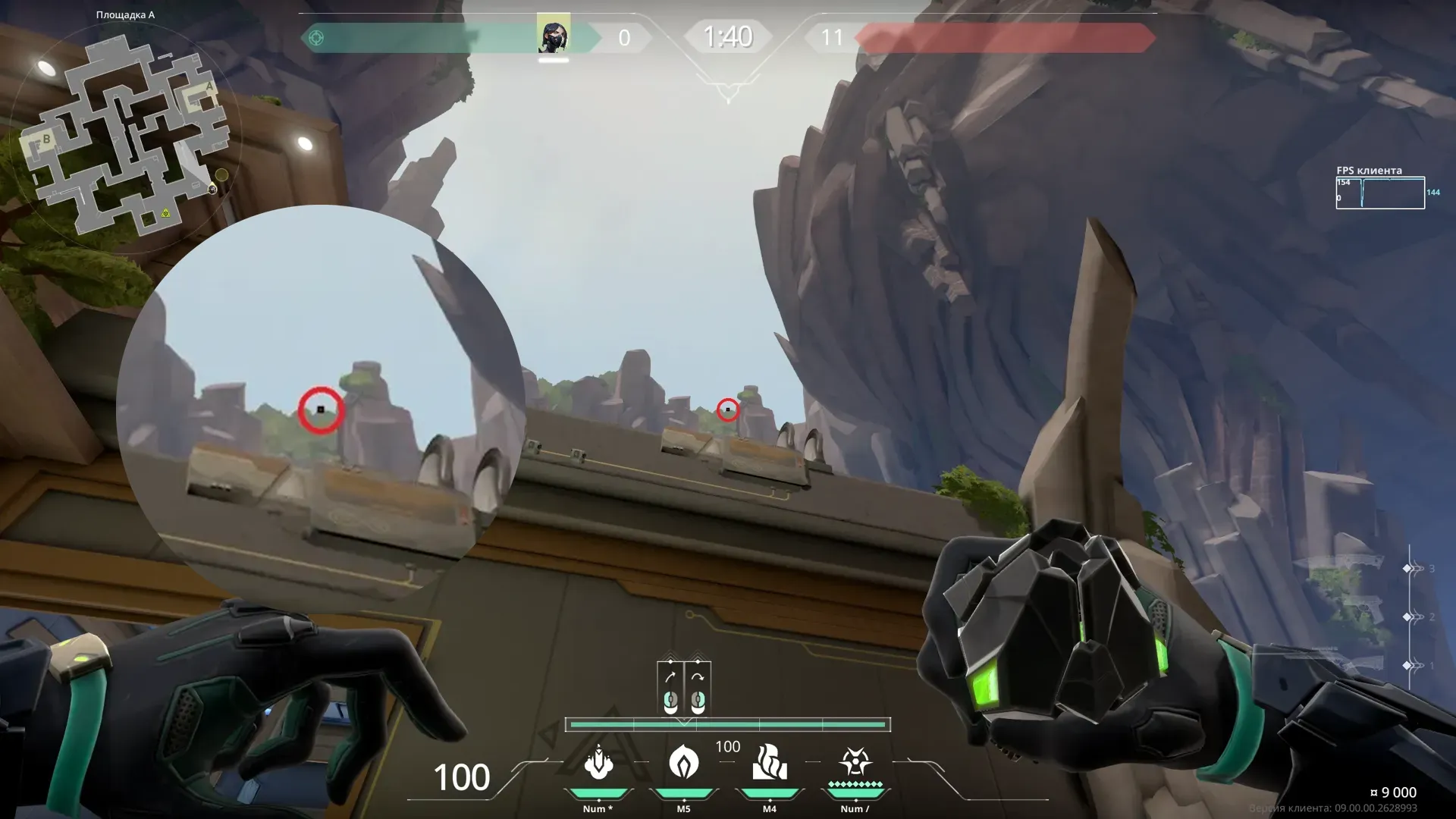 Viper Poison Cloud on Abyss Attack Site A — step 3 of 5: Aim — line up the shot