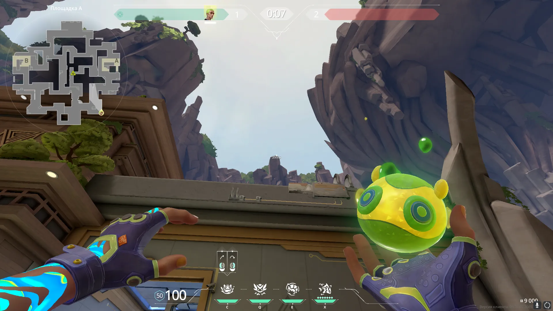 Gekko Mosh Pit on Abyss Attack Site A — step 2 of 3: Aim — line up the shot