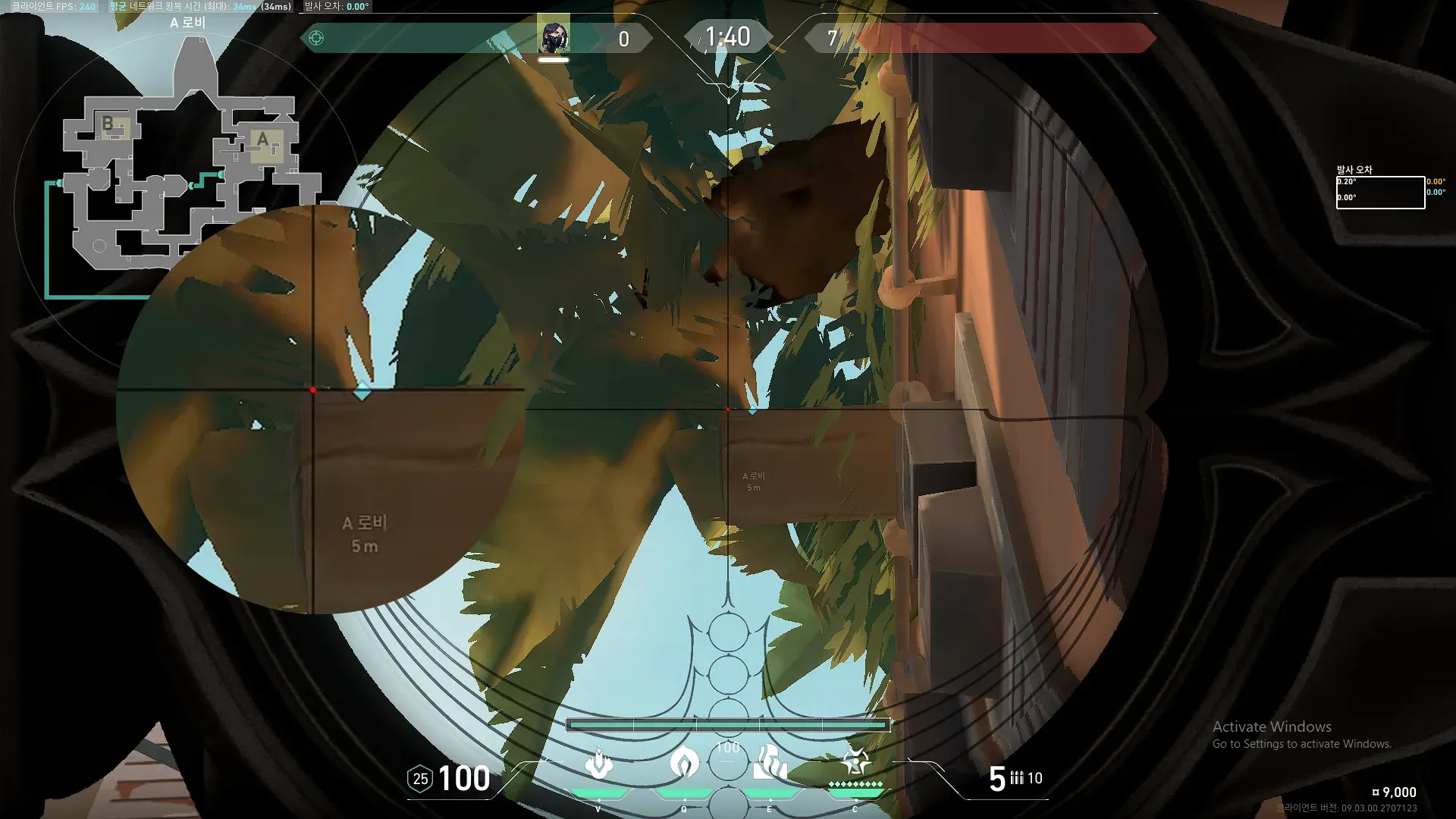 Viper Poison Cloud on Bind Attack Site A — step 2 of 3: Aim — line up the shot