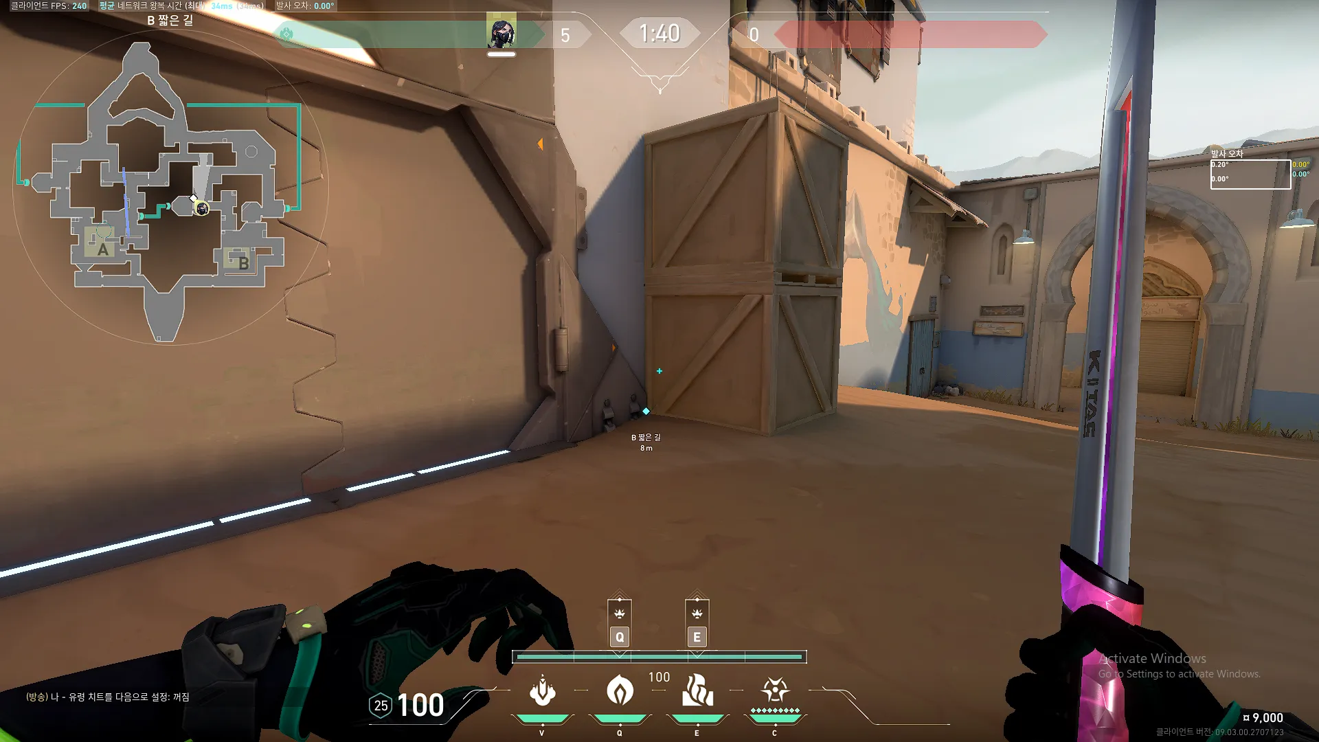 SEN Johnqt B Main to Elbow — Viper lineup on Bind