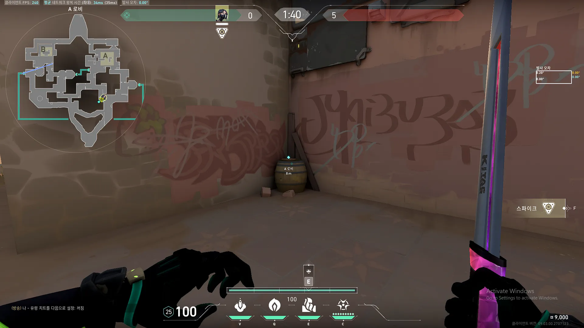 VCT A Showers Control From A Lobby — Viper lineup on Bind