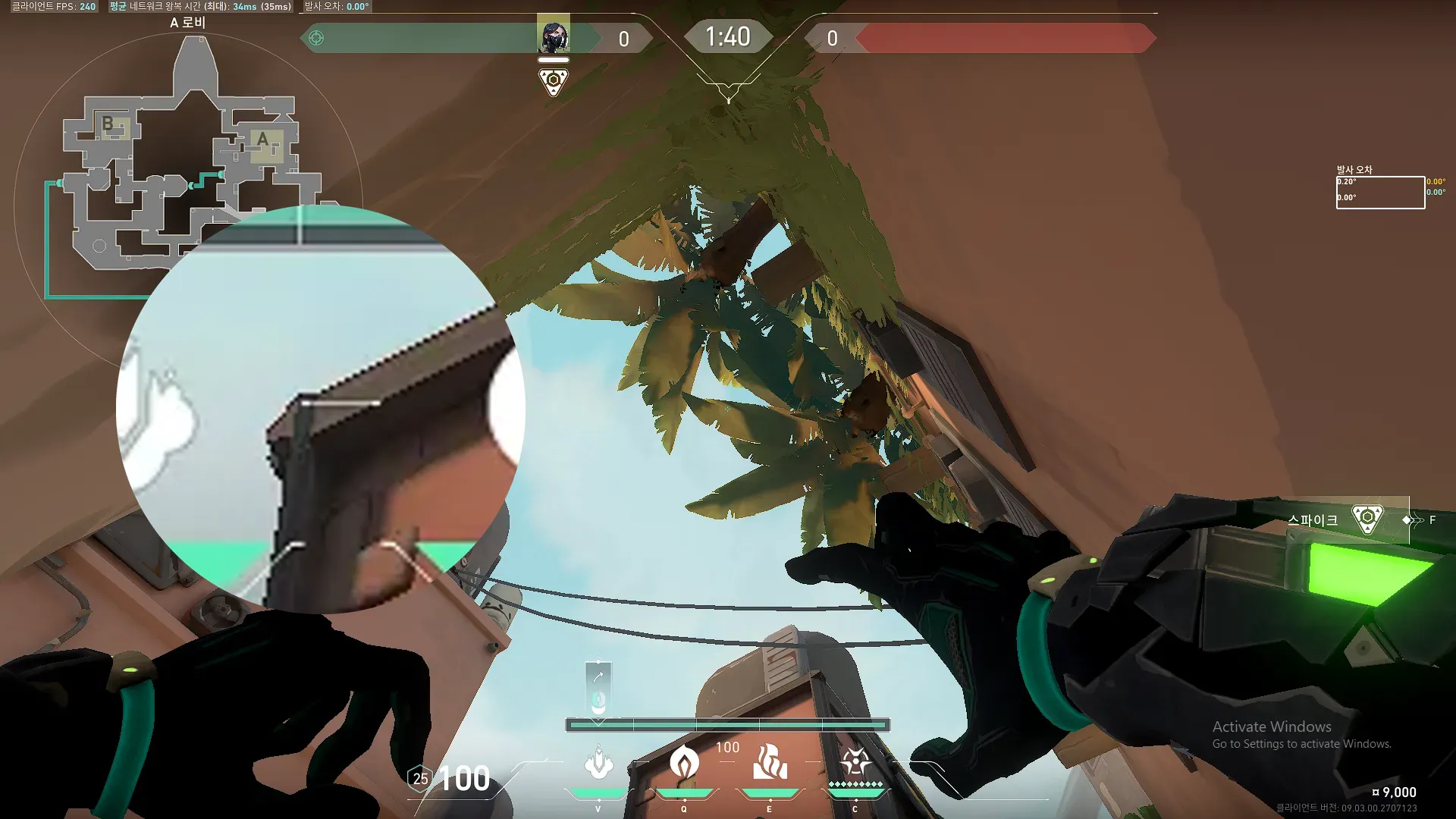 Viper Snake Bite on Bind Attack Site A — step 2 of 3: Aim — line up the shot