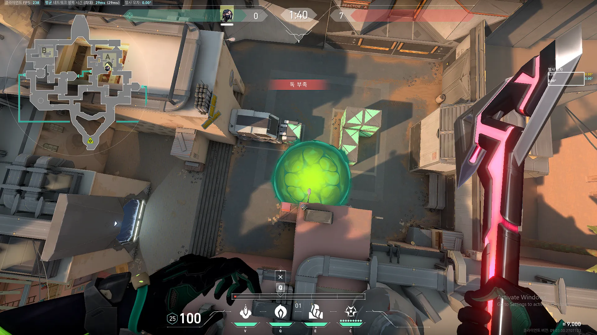 Viper Snake Bite on Bind Attack Site A — step 4 of 4: Result
