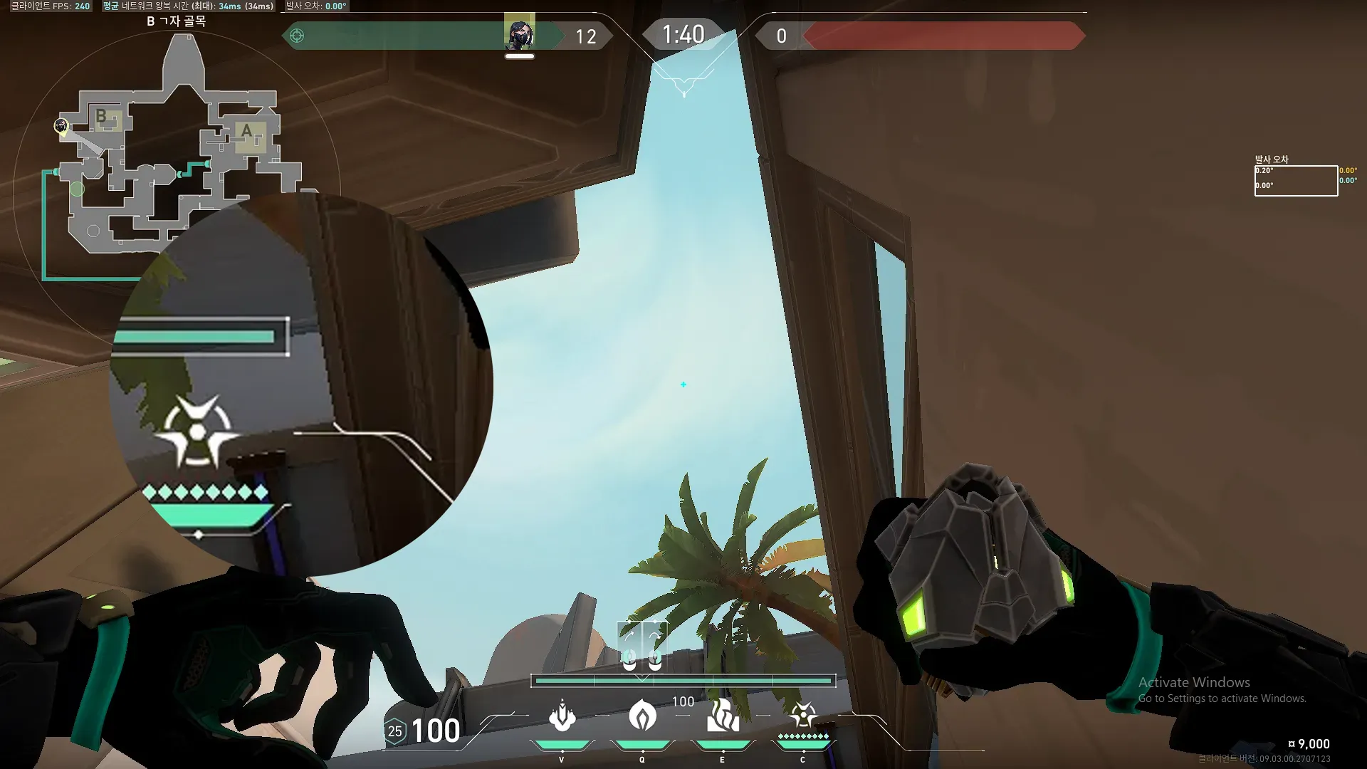Viper Poison Cloud on Bind Defense Site B — step 2 of 3: Aim — line up the shot