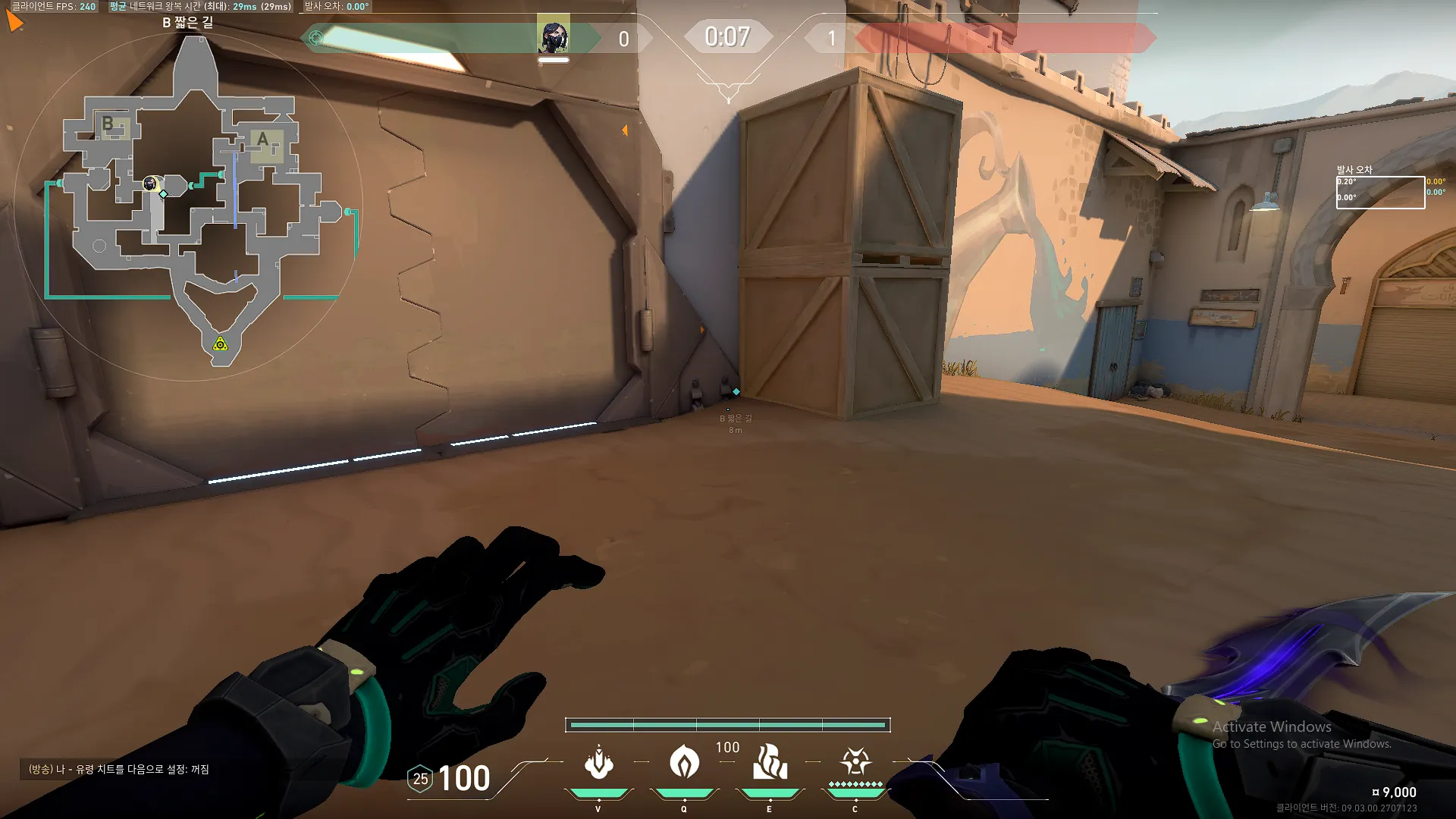VCT B Main to B Site — Viper lineup on Bind