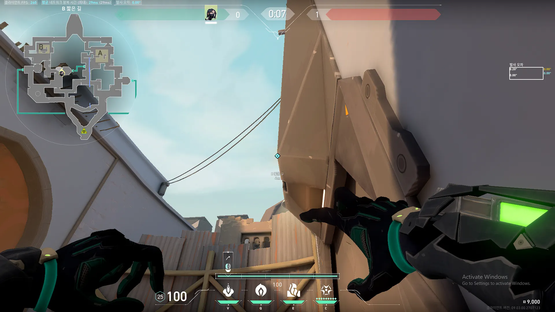 Viper Snake Bite on Bind Attack Site B — step 2 of 5: Aim — line up the shot