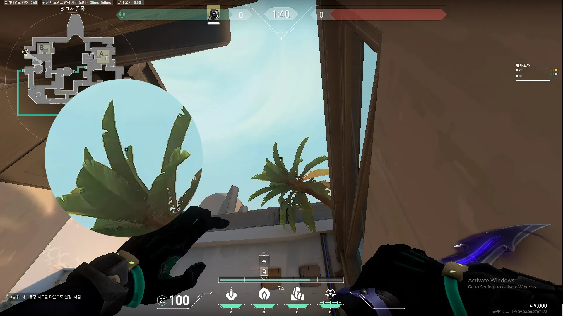 Viper Poison Cloud on Bind Defense Site B — step 2 of 3: Aim — line up the shot