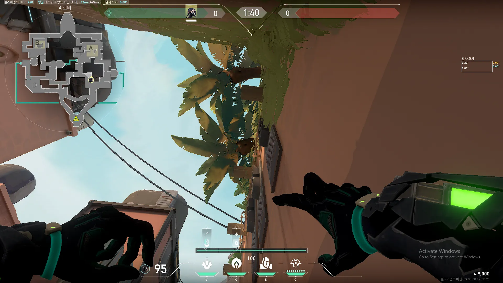 Viper Snake Bite on Bind Attack Site A — step 2 of 3: Aim — line up the shot