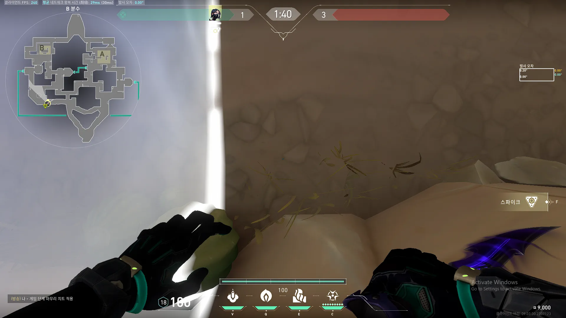 VCT B Lobby to B Long Control — Viper lineup on Bind