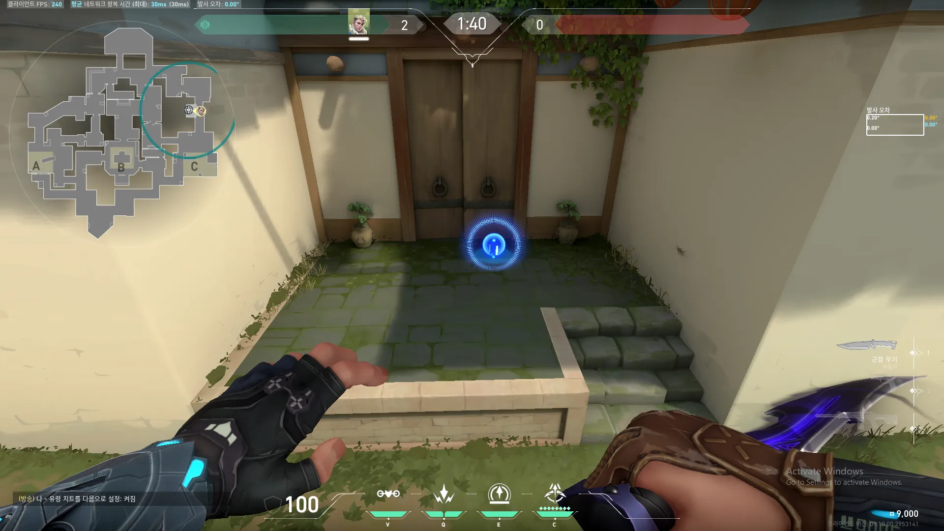 Sova Shock Bolt on Haven Defense Site C — step 3 of 3: Result