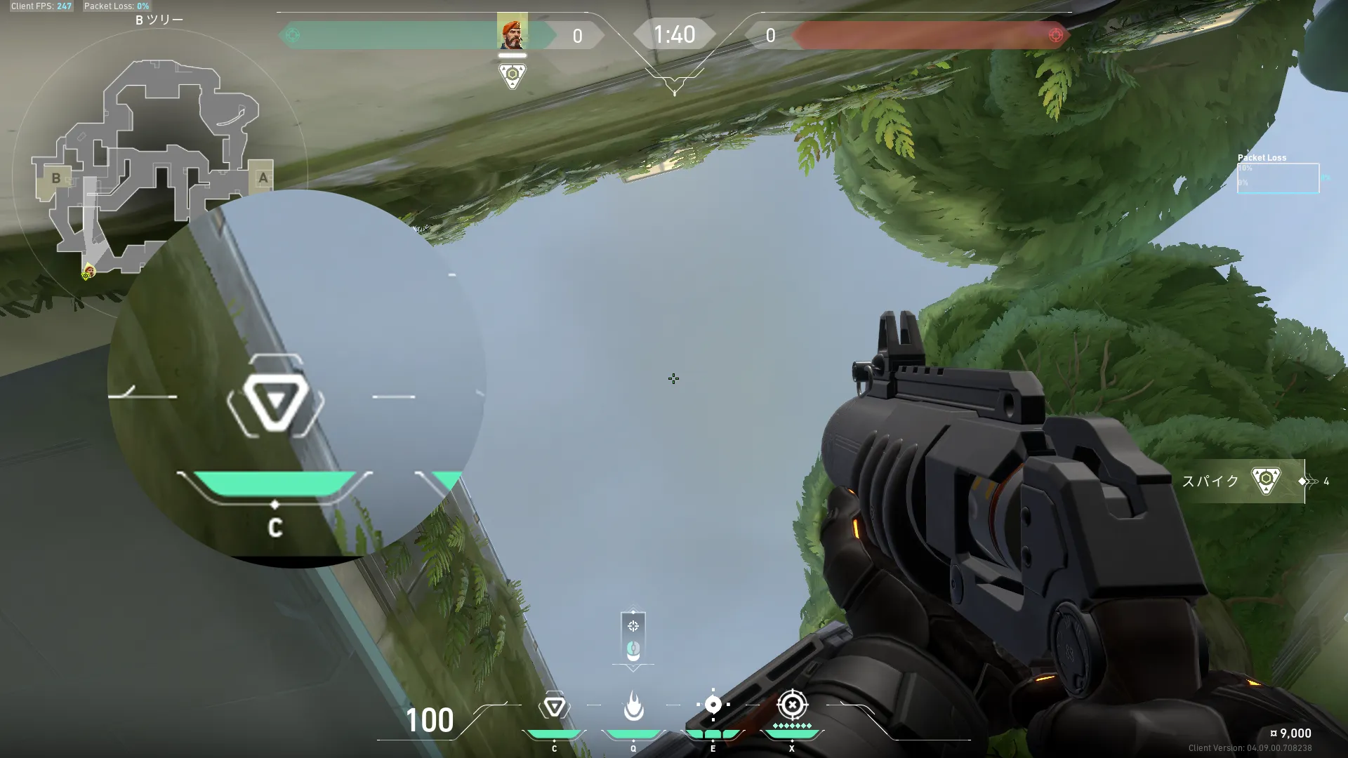 Brimstone Incendiary on Fracture Attack Site B — step 2 of 3: Aim — line up the shot