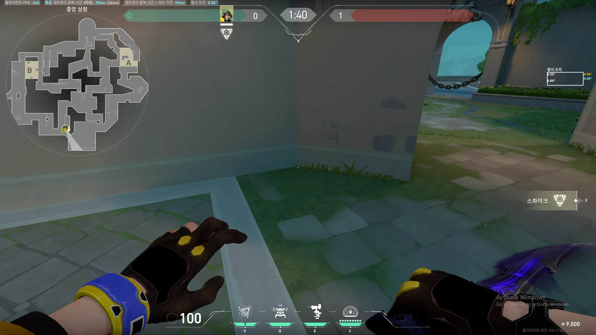VCT B Shop to B Link Trap Nade — Killjoy lineup on Pearl