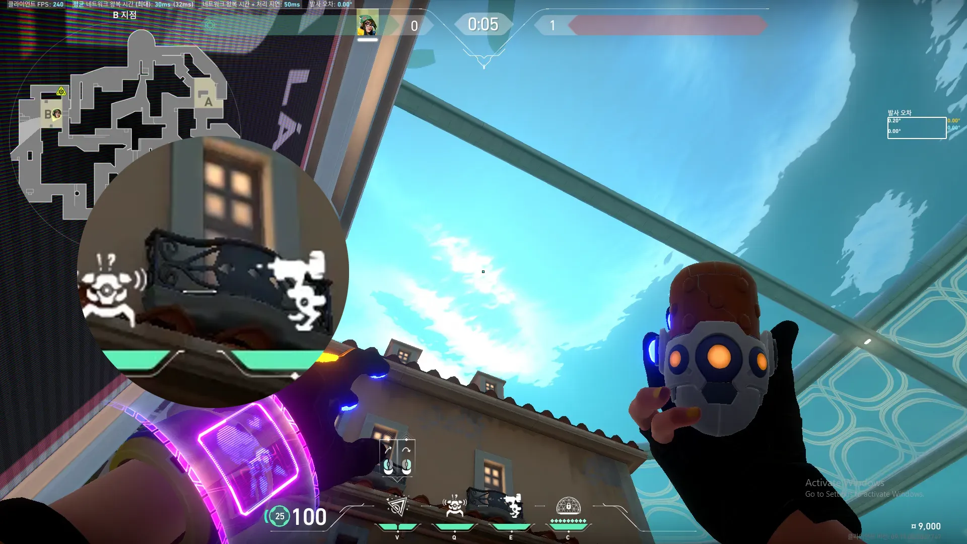 Killjoy Nanoswarm on Pearl Defense Site B — step 2 of 3: Aim — line up the shot