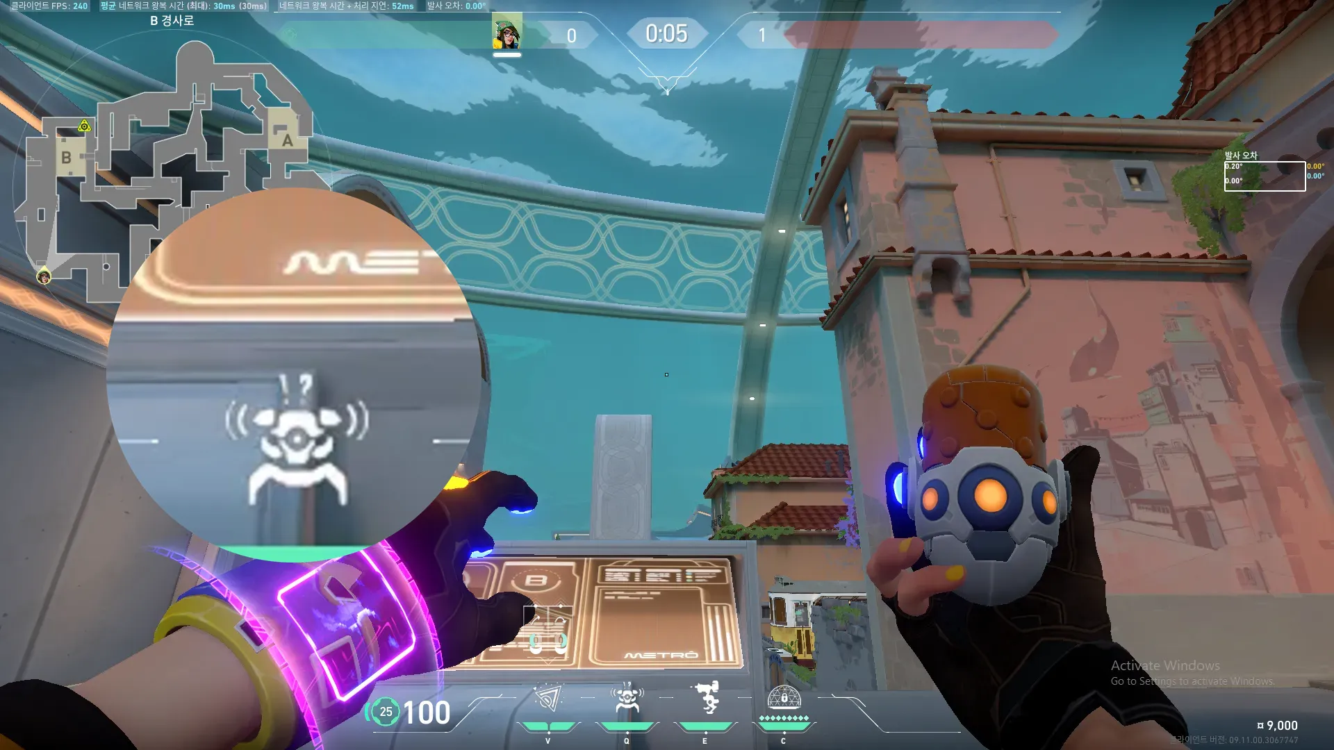 Killjoy Nanoswarm on Pearl Attack Site B — step 2 of 3: Aim — line up the shot