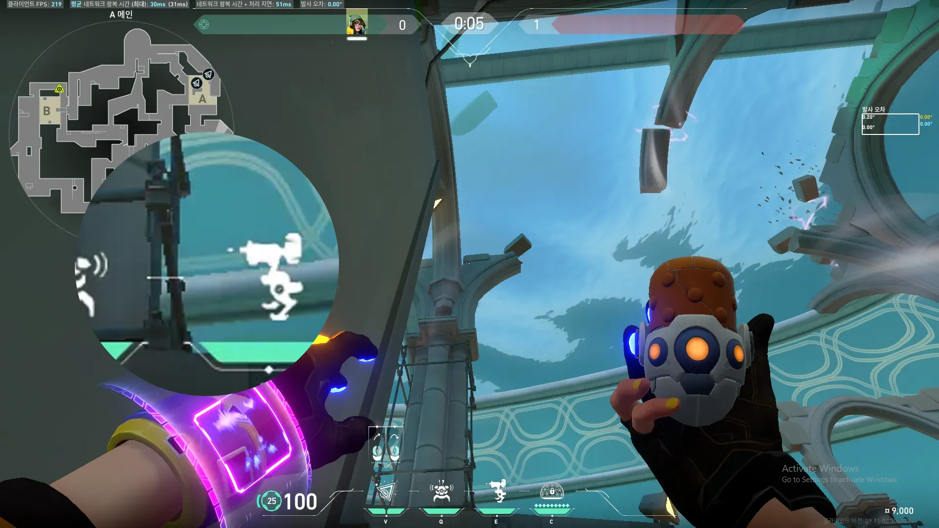Killjoy Nanoswarm on Pearl Attack Site A — step 2 of 4: Aim — line up the shot