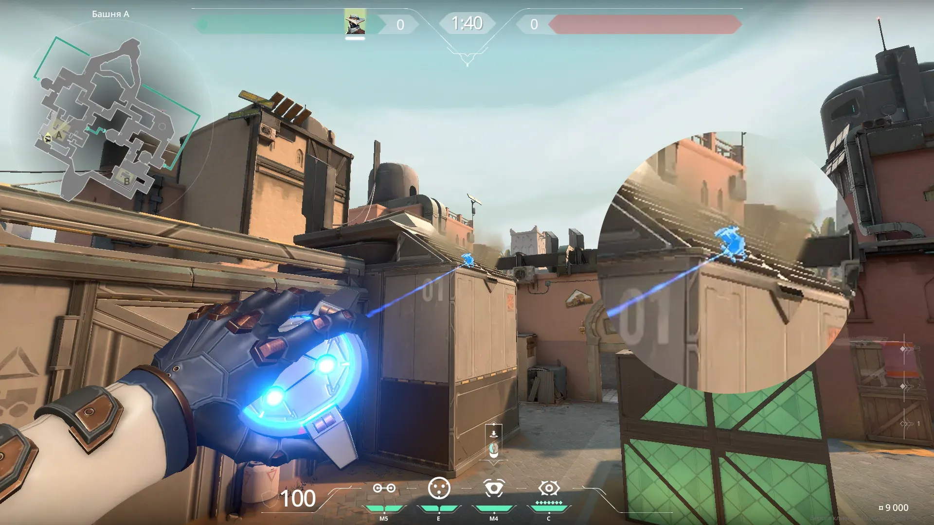 Cypher Spycam on Bind Defense Site A — step 2 of 3: Aim — line up the shot