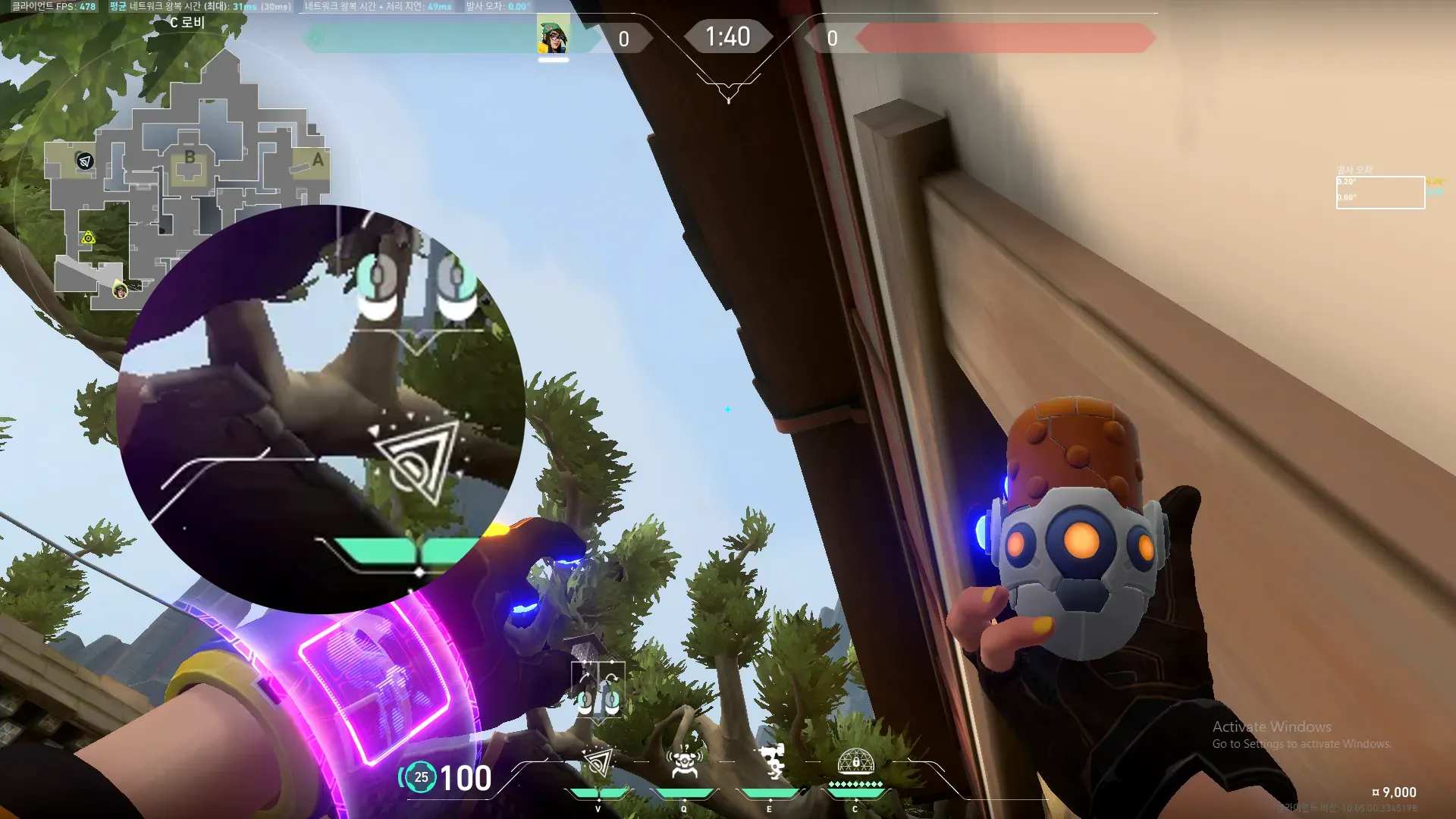 Killjoy Nanoswarm on Haven Attack Site C — step 2 of 3: Aim — line up the shot