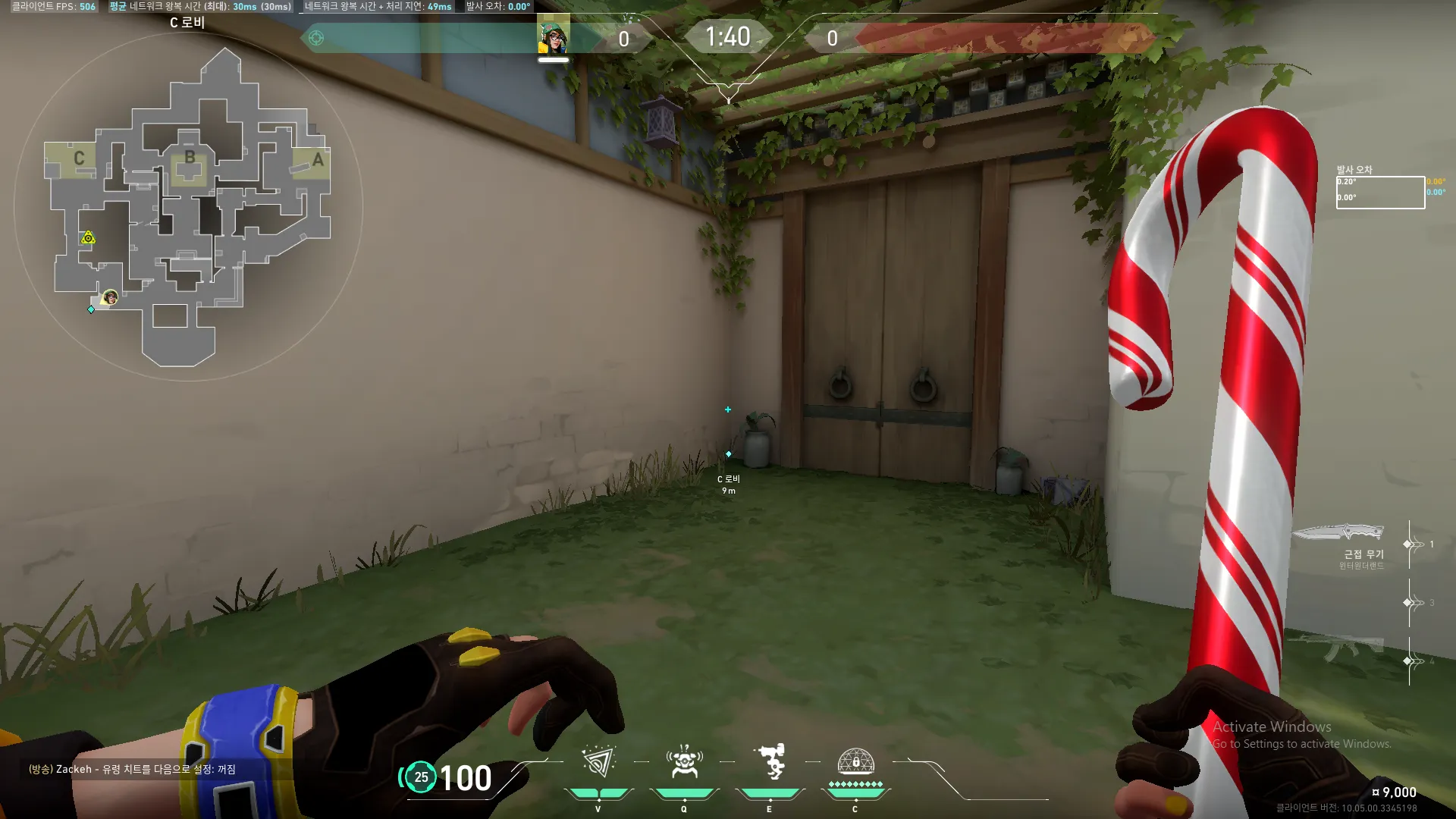 C Lobby to C Backsite — Killjoy lineup on Haven