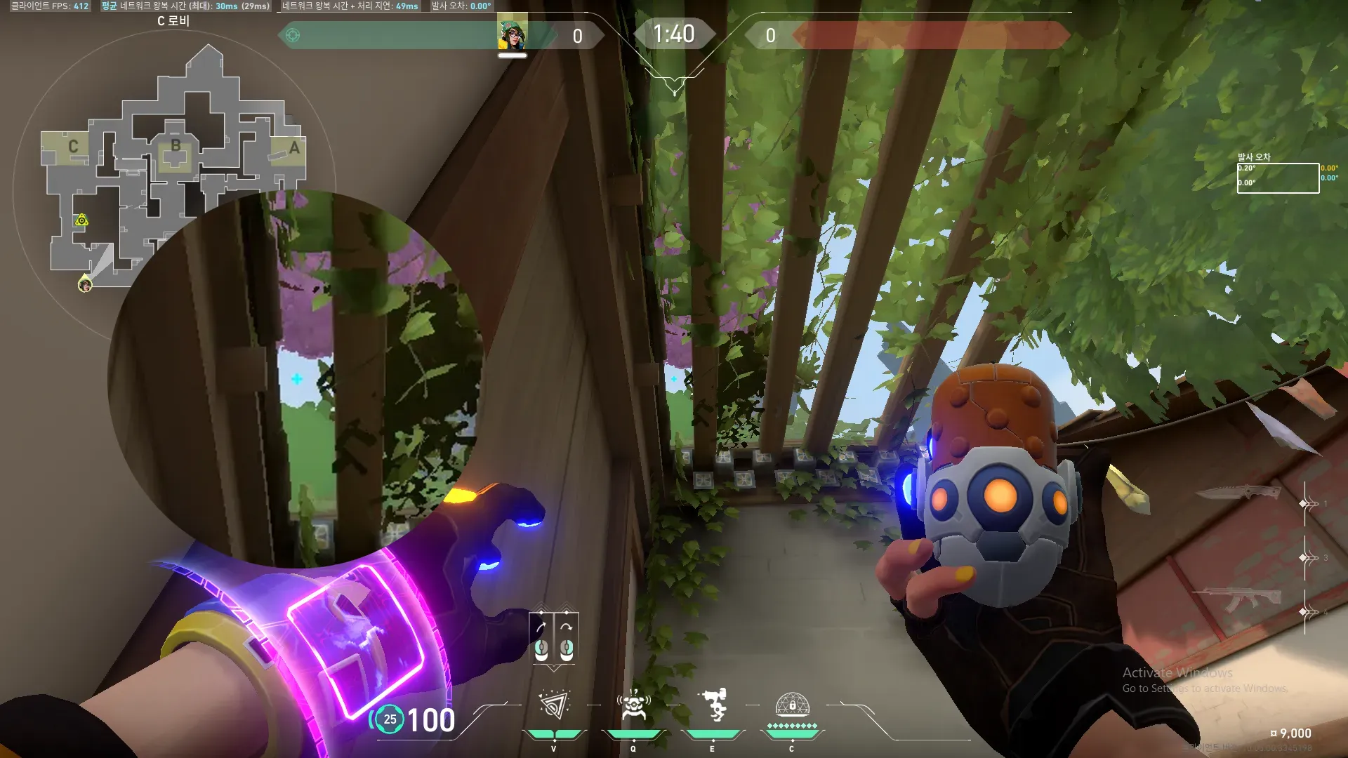 Killjoy Nanoswarm on Haven Attack Site C — step 2 of 3: Aim — line up the shot
