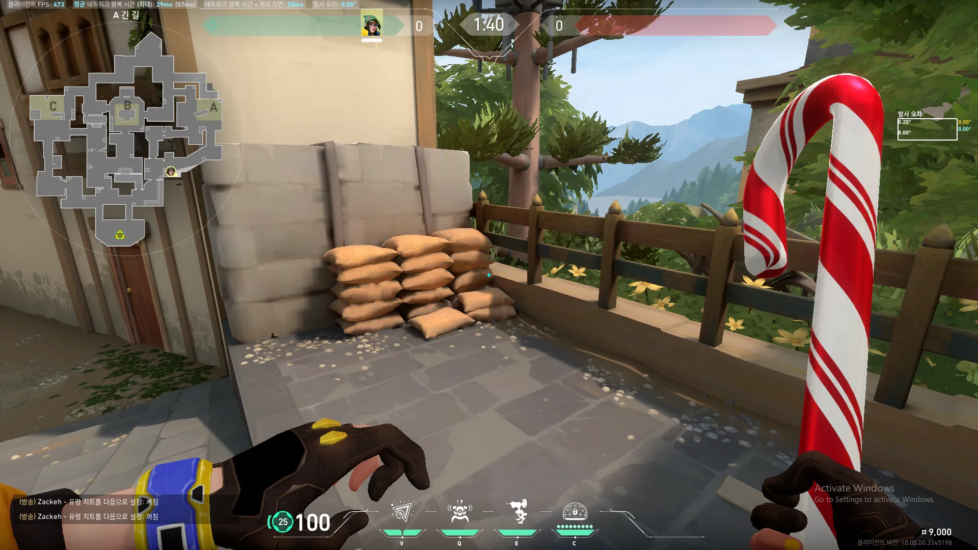 A Long to A Backsite — Killjoy lineup on Haven