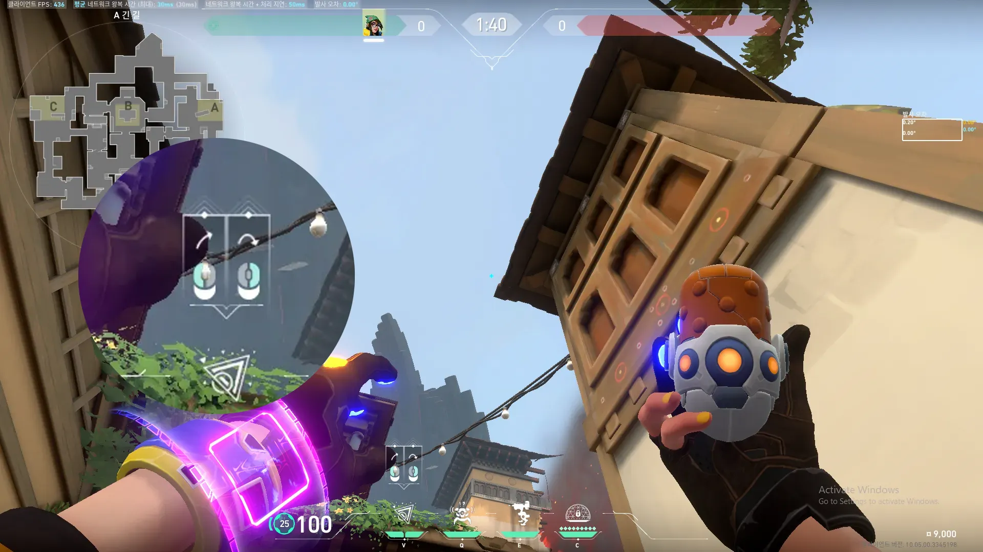 Killjoy Nanoswarm on Haven Attack Site A — step 2 of 3: Aim — line up the shot