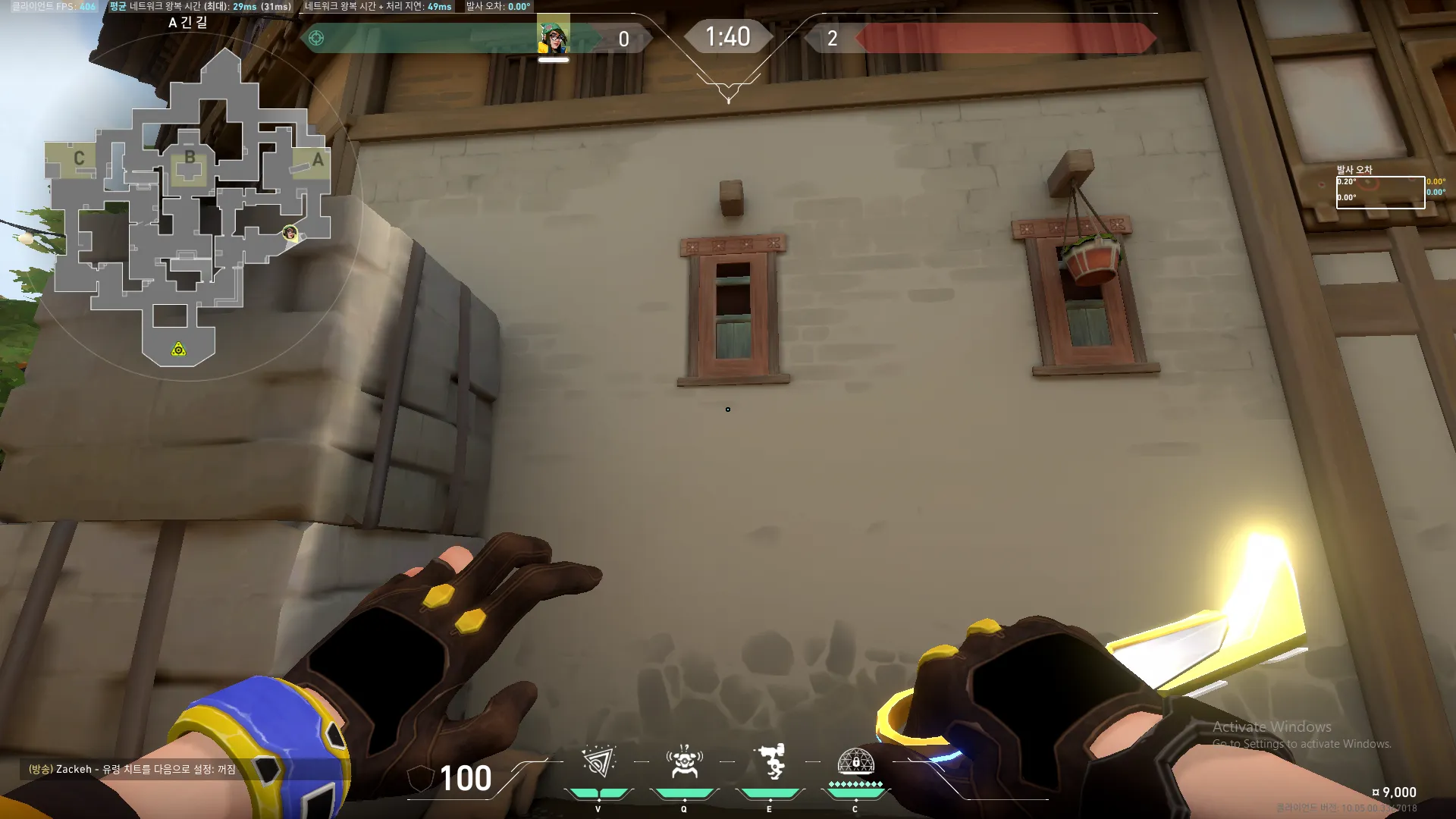 A Long to A Exit — Killjoy lineup on Haven