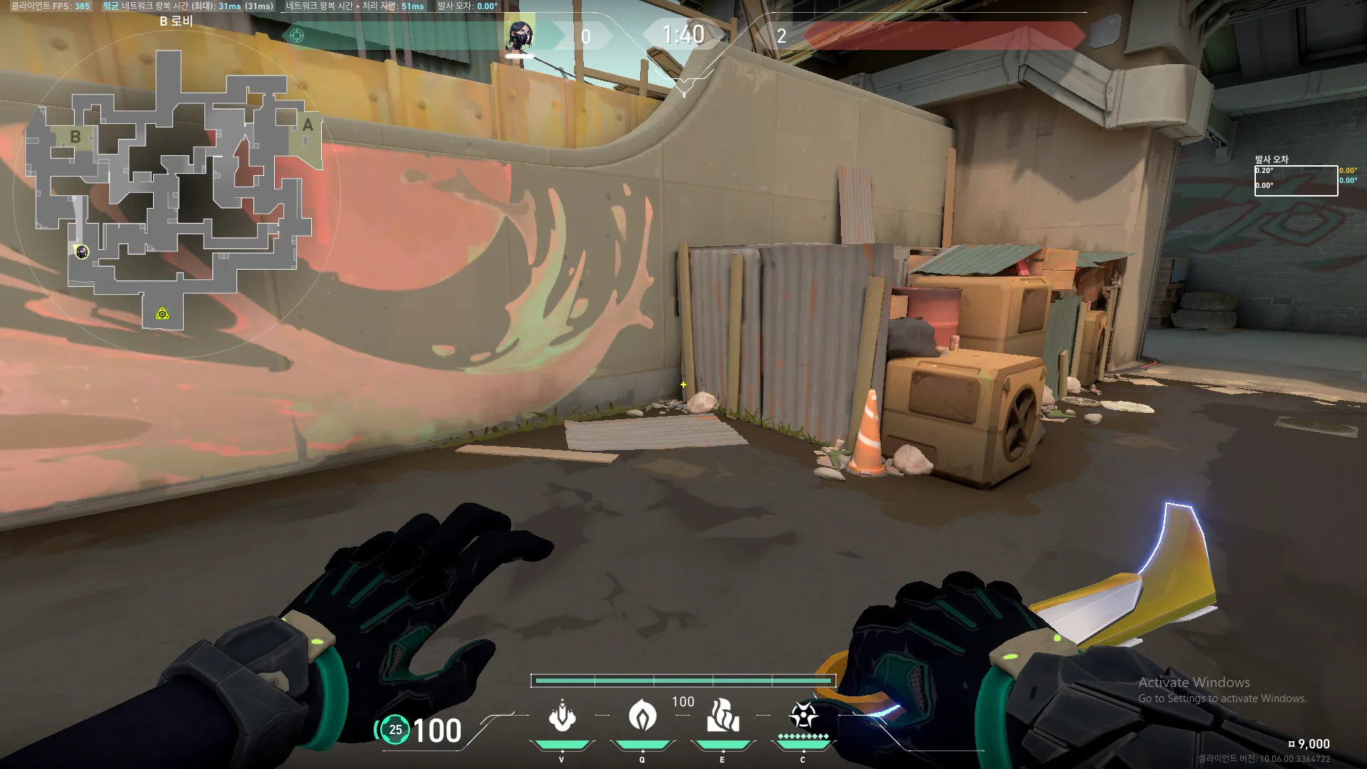 B Site Molly Site for Site-cutting — Viper lineup on Split