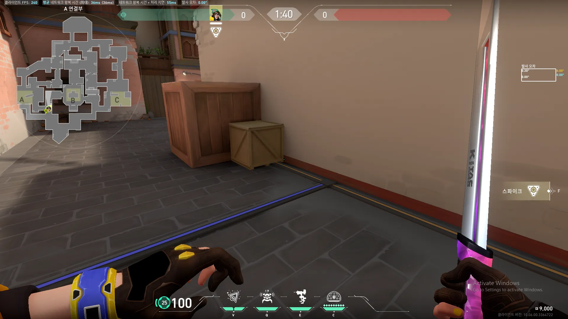 KJ A Retake Ult + Molly Long Cubby — Killjoy lineup on Haven