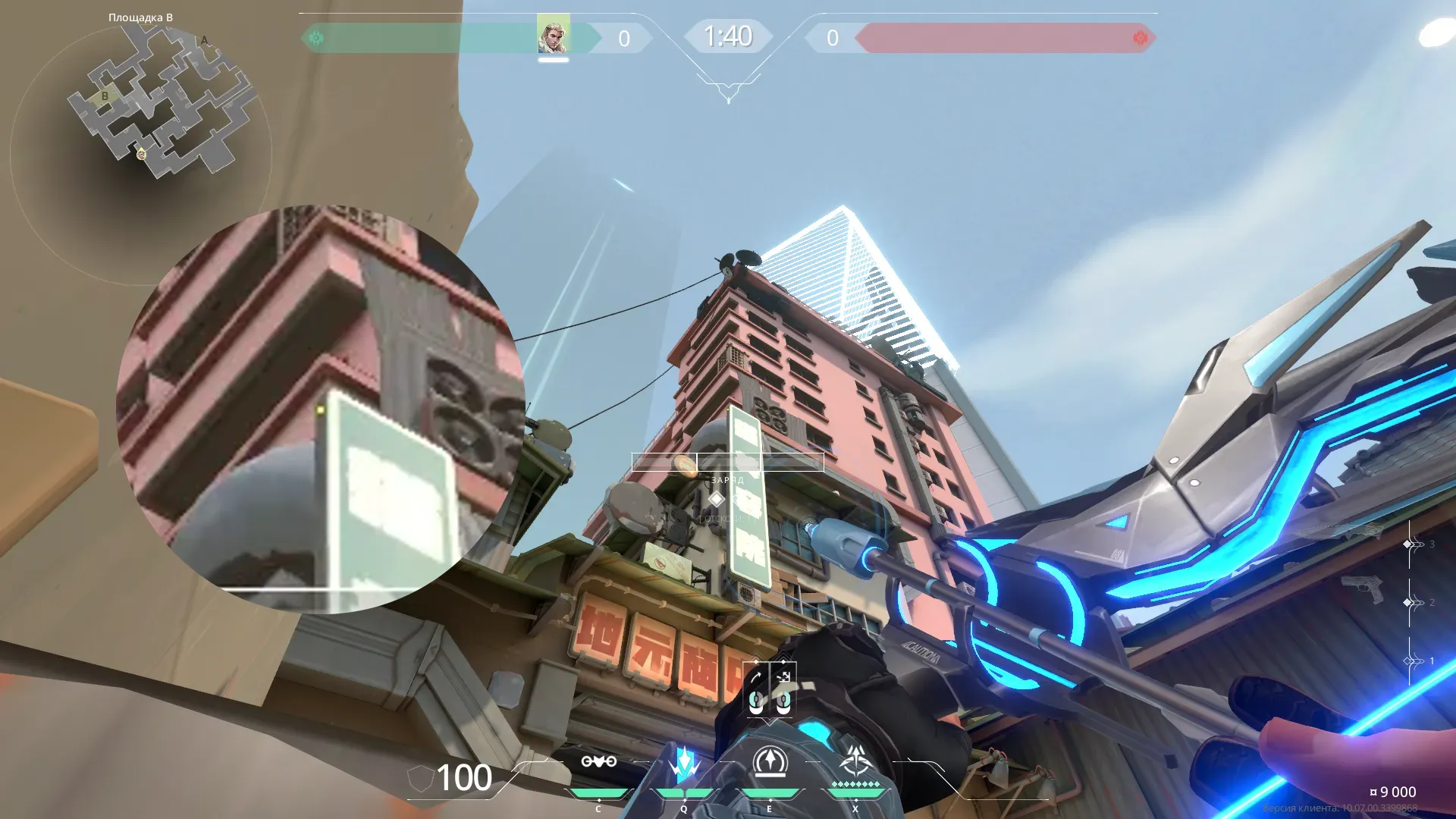 Sova Recon Bolt on Split Attack Site B — step 2 of 4: Aim — line up the shot