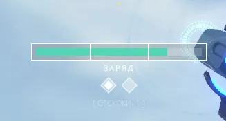 Sova Recon Bolt on Split Attack Site B — step 3 of 4: Aim — line up the shot