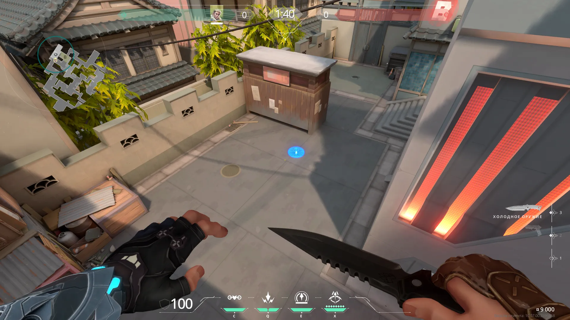 Sova Recon Bolt on Split Attack Site B — step 4 of 4: Result