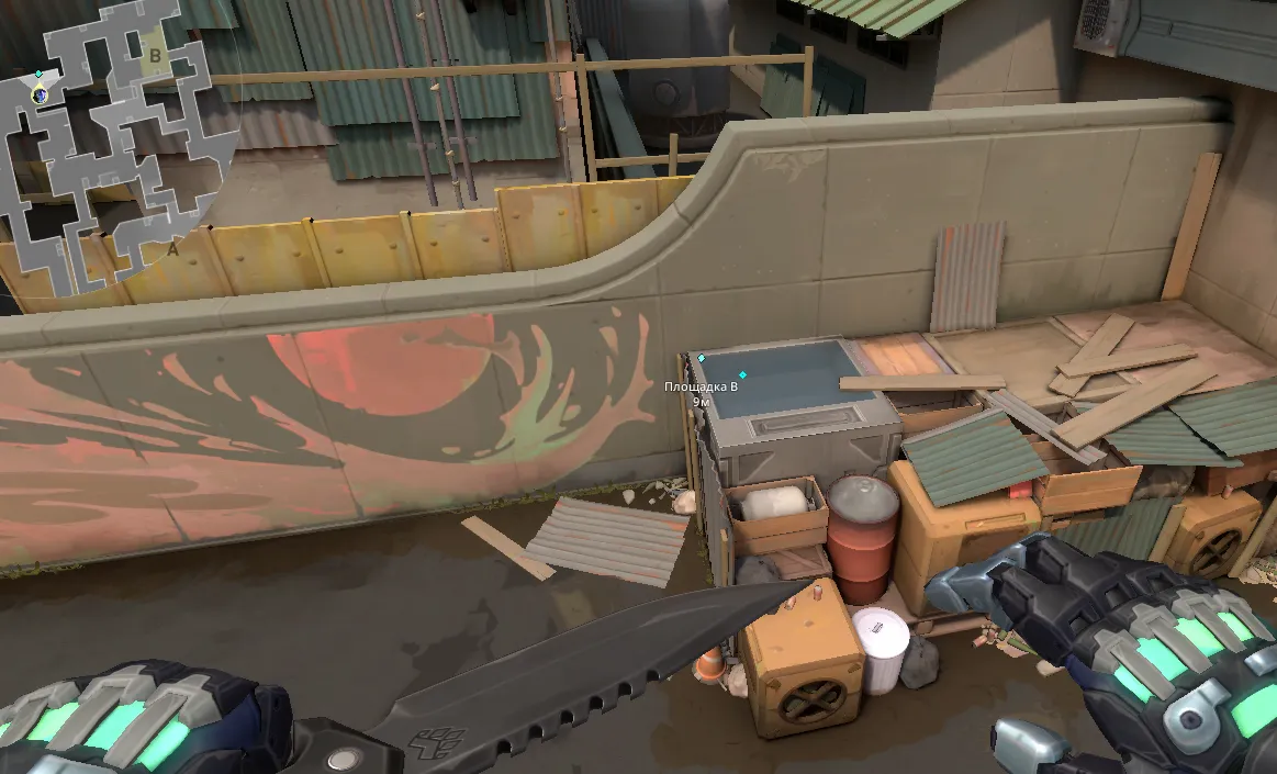 Kayo Frag/ment From B Lobby to B Site — KAY/O lineup on Split