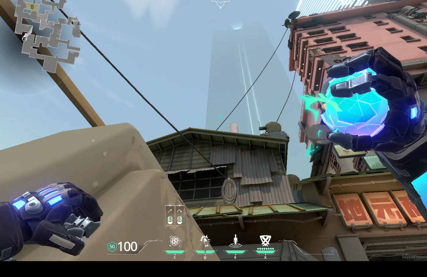KAY/O Frag_Ment on Split Attack Site B — step 3 of 4: Aim — line up the shot