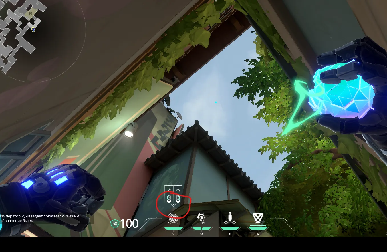 KAY/O Frag_Ment on Split Defense Site B — step 2 of 3: Aim — line up the shot