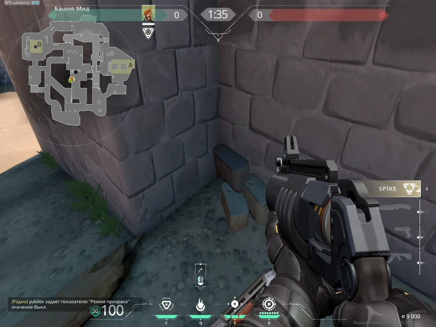 Only 4:3 use This Molly to Stall Plant And/or Defuse A Site. (from Mid Bottom) — Brimstone lineup on Breeze