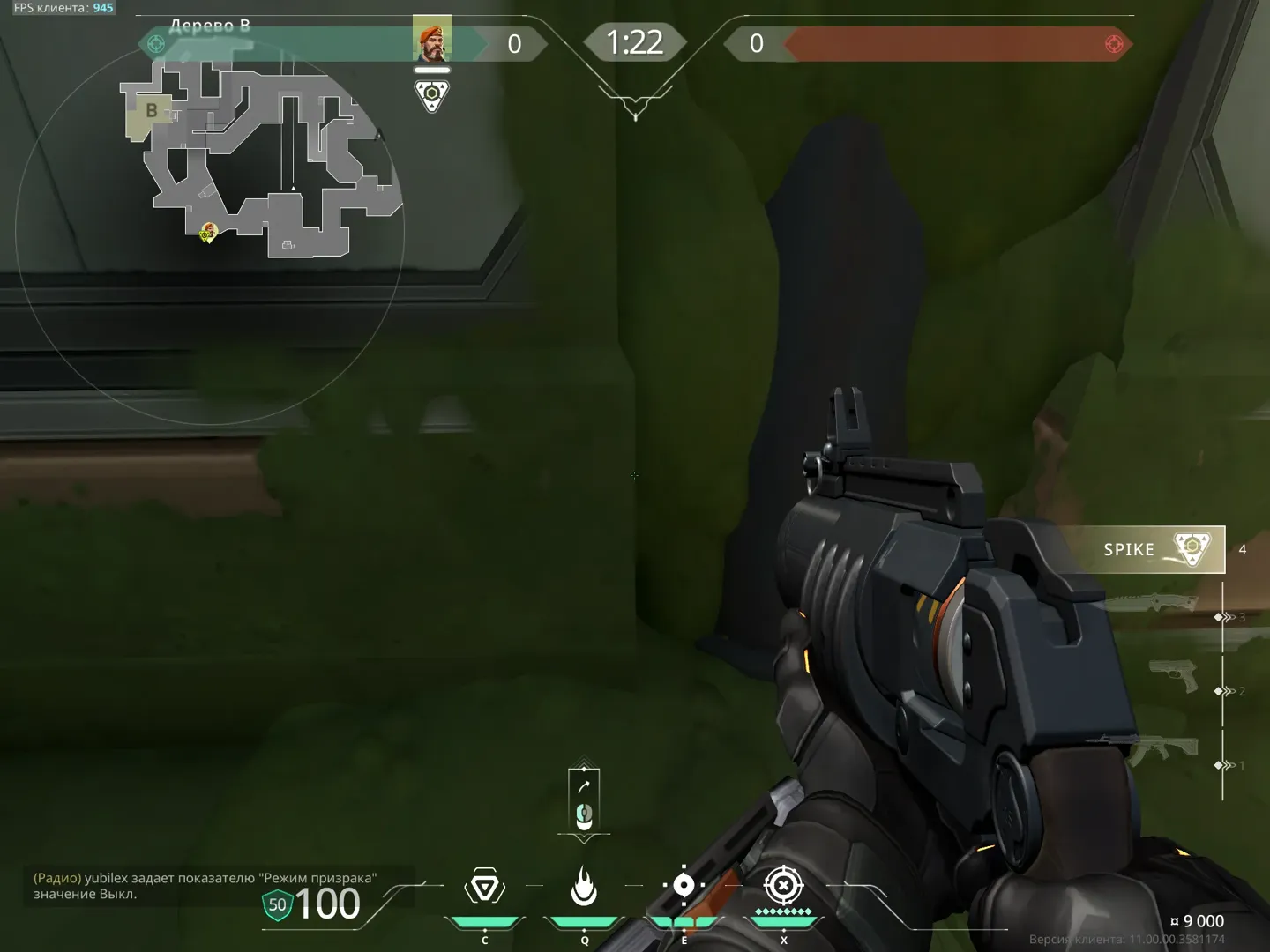 Only 4:3 use This Molly to Stall Plant And/or Defuse B Site. (from B Main) — Brimstone lineup on Fracture